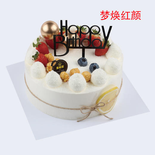 【8英寸】多选一 水果系列（一） 商品图4