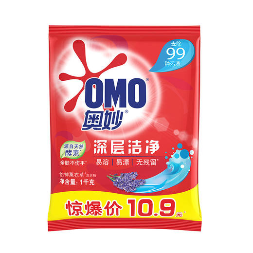 【批发团购】奥妙洗衣粉1kg（箱规6）10件送1件 商品图4