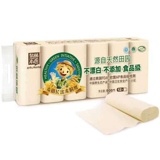 泉林本色卷纸 3层75节12卷（健康本色扁卷卫生纸整提900节） 商品图1
