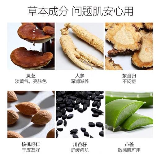 日本 Red earth红地球 养肤保湿粉底液 商品图10