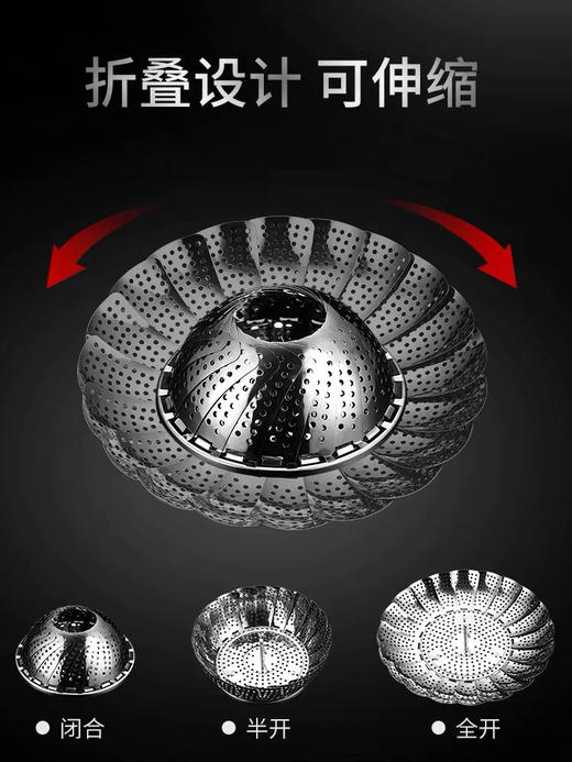 韩国进口-Living art 不锈钢折叠蒸盘-图片供参考-会员8折 商品图1