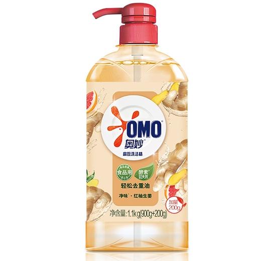 奥妙果蔬净高效去油农残洗洁精1.1kg*3瓶 商品图3