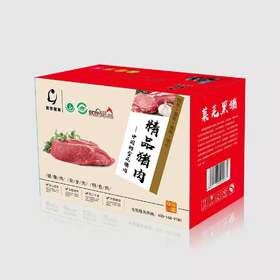 【甄选好礼】莱芜黑猪 从农场到餐桌 每个环节都严格把控