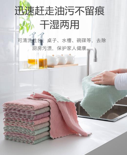 不沾油特厚洗碗抹布  一冲即净家用厨房毛巾抹布家务清洁3.45 商品图4