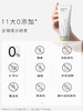 【新】PMPM玫瑰修护洁面乳100g买1送1 商品缩略图6