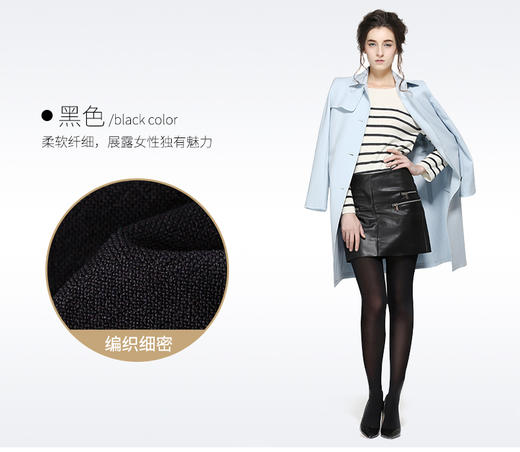 日本厚木ATSUGI110D-双层编织结构丝袜连裤袜1102P（2双装） 商品图1