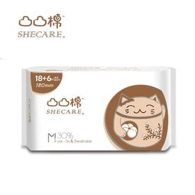 【凸凸棉】系列迷你巾180mm18+6片卫生巾B3824