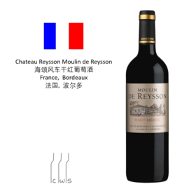 Chateau Reysson Moulin de Reysson 海颂风车干红葡萄酒