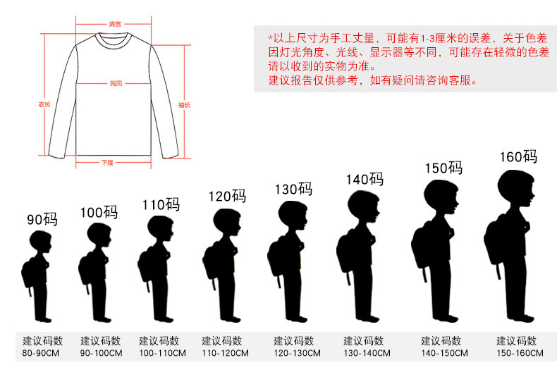 高领童装_09