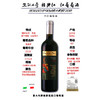 【意⼤利】卫队黑曼干红-4号 红葡萄酒750ml | 意大利普利亚原装原瓶进口 商品缩略图1
