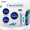 特仑苏M-PLUS高蛋白牛奶全脂调制乳利乐梦幻盖250ml×10包 商品缩略图1