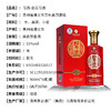 习酒金品习酒 53度酱香型白酒 整箱6瓶*500ml包邮 商品缩略图6