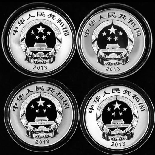 【活动特惠】河南中钱  2013年世界文化遗产—黄山金银纪念币 商品图3