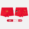 【4条装 AAA级抗JUN内档 舒适安全新定义】男童女童a类本命年纯棉内裤儿童大红中小童短裤平角大童红色四角裤 商品缩略图12