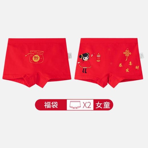 【4条装 AAA级抗JUN内档 舒适安全新定义】男童女童a类本命年纯棉内裤儿童大红中小童短裤平角大童红色四角裤 商品图12