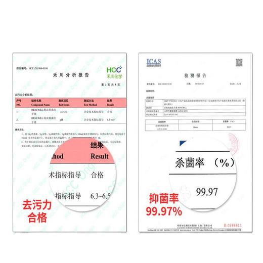 【洗手液爆款】 350ml 奶香通用儿童成人kang菌洗手液   抵御干燥 易冲水 孕妇宝宝可用 商品图4