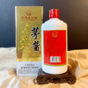 【买一送一】古珍茅酱 贵州茅台镇 53度 白酒 500ml 商品缩略图1