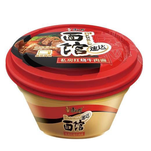 康师傅方便面速达面馆私房红烧牛肉碗面231g泡面休闲零食 商品图3