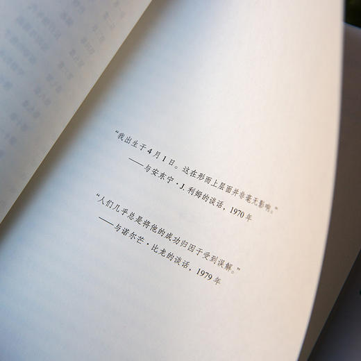 米兰·昆德拉：一种作家人生 商品图10