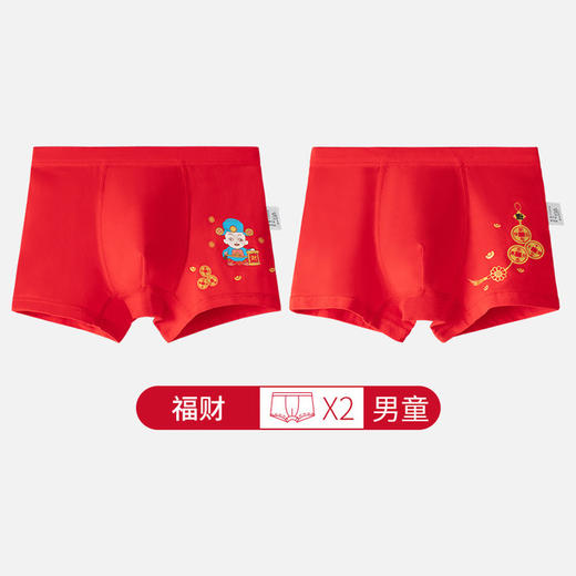 【4条装 AAA级抗JUN内档 舒适安全新定义】男童女童a类本命年纯棉内裤儿童大红中小童短裤平角大童红色四角裤 商品图10