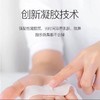 抬头纹不见了【嫩肤抗皱平滑额头贴】亲水凝胶 淡化额头细纹 嫩白紧致 补水保湿 商品缩略图3