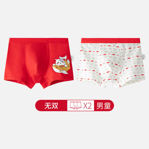 【4条装 AAA级抗JUN内档 舒适安全新定义】男童女童a类本命年纯棉内裤儿童大红中小童短裤平角大童红色四角裤 商品图13