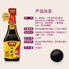味事达(Master) 酱油 味极鲜特级生抽 点蘸凉拌酿造酱油 800ml(轻便塑料装) 卡夫亨氏出品 商品缩略图5