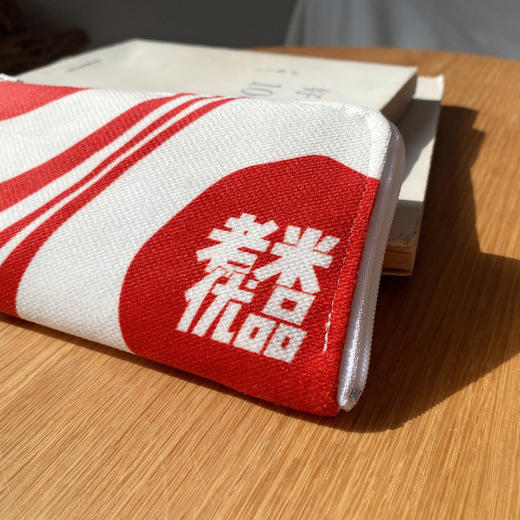 老米优品 / 【独家定制—笔袋/化妆袋】 1900积分兑换 商品图6