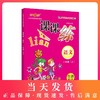 钟书金牌课课练 语文数学英语 1年级上/一年级上  语文数学英语 第一学期 三本套装 上海百位名师联袂编写 语文配套部编教材编写 商品缩略图0