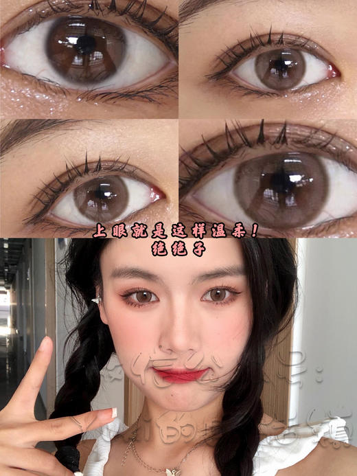 Medusee单款-桃桃巧 商品图0