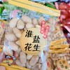 淮盐花生 商品缩略图2