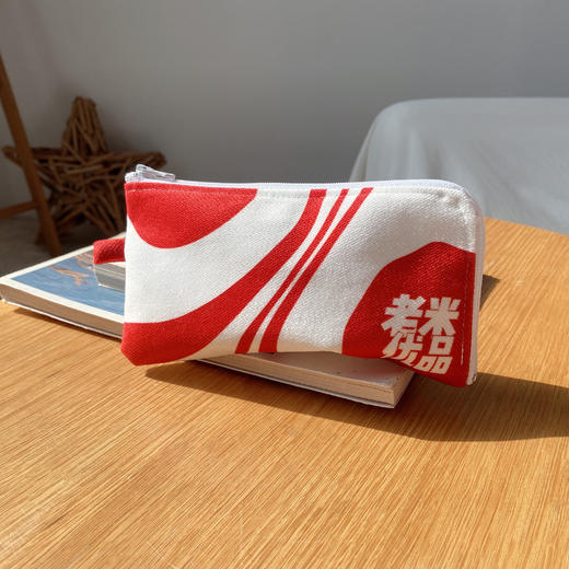 老米优品 / 【独家定制—笔袋/化妆袋】 1900积分兑换 商品图2