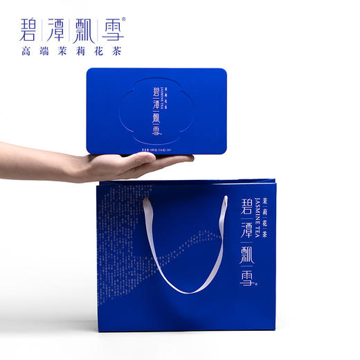 碧潭飘雪茉莉花茶特级品味高端礼盒装108g