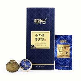 【直送到家】100g华彤圈枝珍藏小青柑普洱