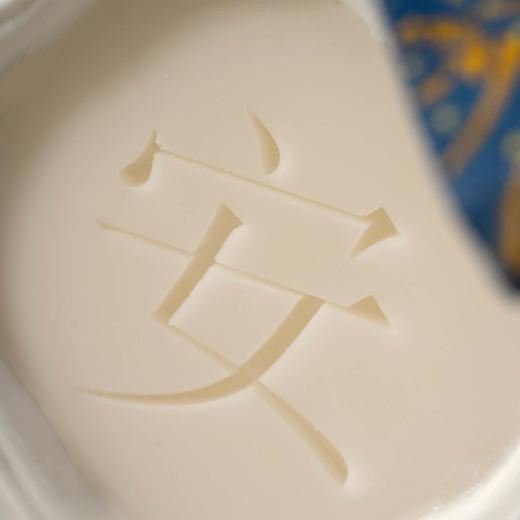 【预售】禧福限定版—陶瓷香挂礼盒（关注观夏公号，领取新人10元优惠）「观夏tosummer」 商品图4