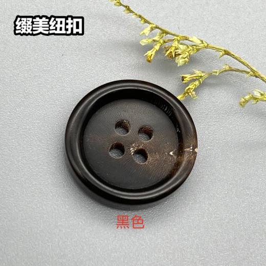 小圆边真牛角(整百购买) 商品图2