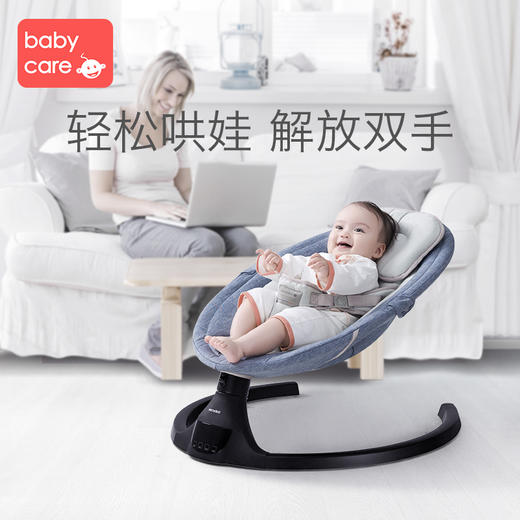 【babycare好物集】babycare哄娃神器婴儿摇摇椅安抚椅电动宝宝摇篮床儿童带娃哄睡觉 商品图6