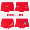 【4条装 AAA级抗JUN内档 舒适安全新定义】男童女童a类本命年纯棉内裤儿童大红中小童短裤平角大童红色四角裤 商品缩略图5