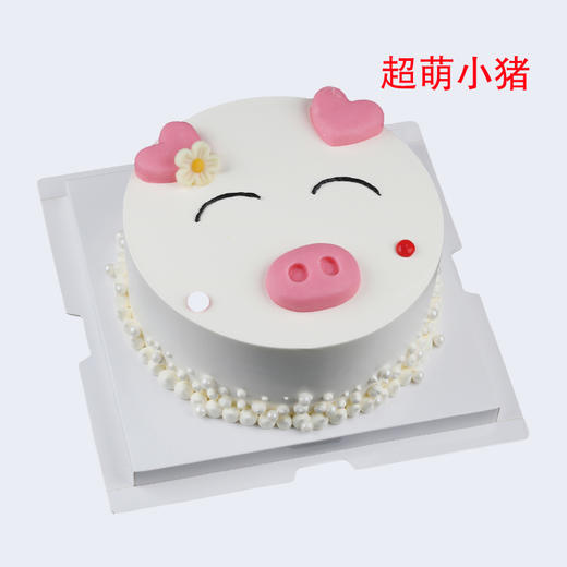 【8英寸】多选一 韩式系列 商品图1