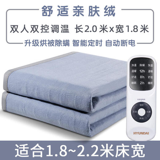 【冬季暖床神器】亲肤除螨电热毯变频降档智能定时除螨除潮舒适亲肤防水阻燃双人双控操作便利 商品图5