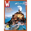 【世界知识画报】2021年上半年刊（1-6期） 商品缩略图1