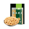 唐山农家自产精品黄豆400克*3袋装 商品缩略图0