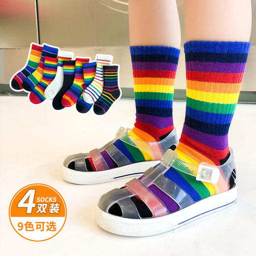 【4双装 】儿童袜子春秋冬夏季韩版彩虹条纹男女童袜中筒袜小童运动袜潮 商品图0