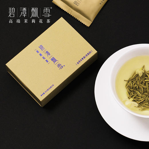 碧潭飘雪品鉴装144g论道非卖品