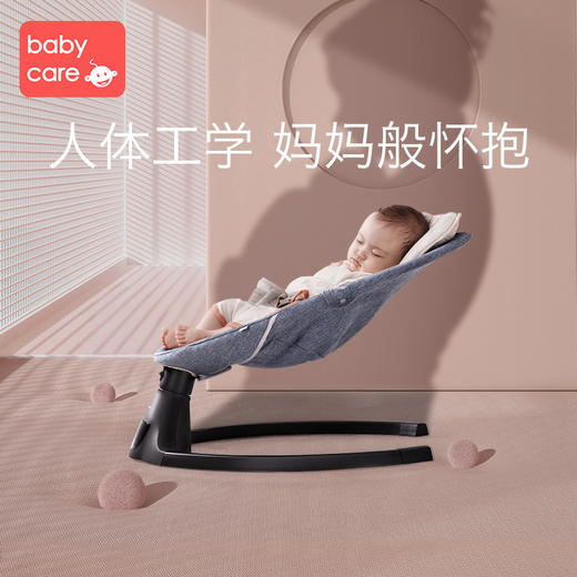 【babycare好物集】babycare哄娃神器婴儿摇摇椅安抚椅电动宝宝摇篮床儿童带娃哄睡觉 商品图4