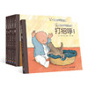 0-3岁行为习惯教养绘本：全6册（点读版） 商品缩略图0