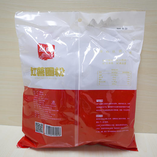 【重庆扶贫产品】巫山县巫峡红薯圈粉 300g/袋 包邮 商品图4