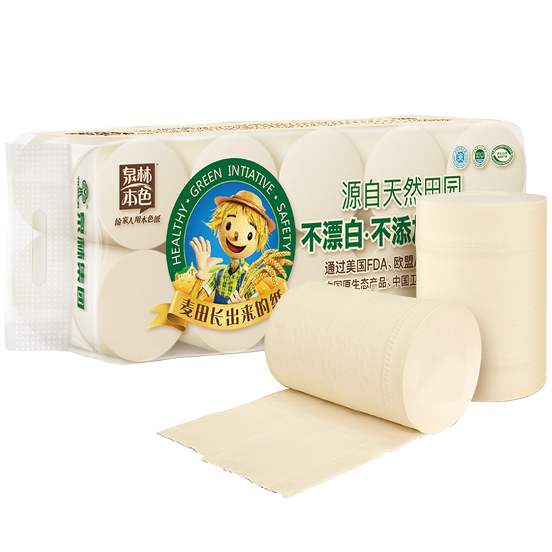 泉林本色无芯卷纸 不漂白3层160节*10卷（本色卫生实芯卷厕纸巾）