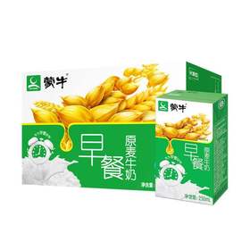 【5月零包】蒙牛早餐奶麦香味利乐包250ml×24盒