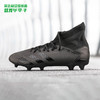 ADIDAS/阿迪达斯 猎鹰20.3FG长钉足球鞋EF1634 商品缩略图0